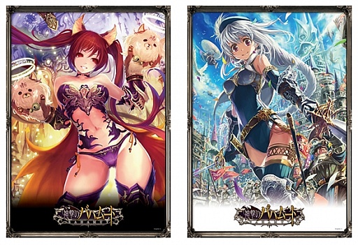 ���������꡼ No.001�Υ���ͥ������ / �ֿ���ΥХϥࡼ�ȡס��͵�����饯���������졼�󥲡���η��ʤȤ����о�