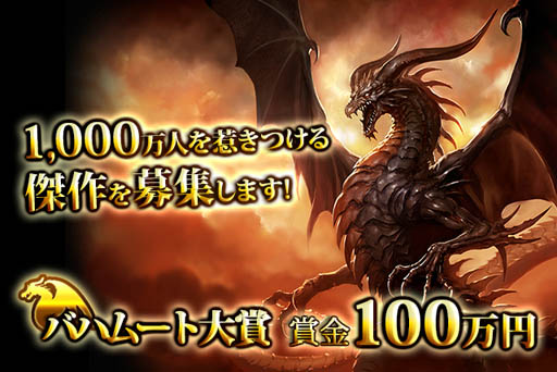 ���������꡼ No.001�Υ���ͥ������ / �ֿ���ΥХϥࡼ�ȡ׾���ΰ��̸��礬�������ȡ���޾޶��100����