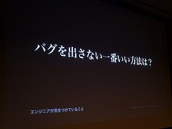 #011Υͥ/CEDEC 2014PS4ȥγȯˤꤷȤCygamesΡȤκλɤȤϡCygames󥸥˥٤ҥåȥ΢¦ץݡ