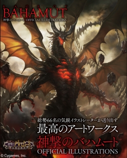 ���������꡼ No.002�Υ���ͥ������ / �ֿ���ΥХϥࡼ�ȡפβ轸������ȯ��ˡ�200��᤯�Υ��饹�Ȥ��Ͽ