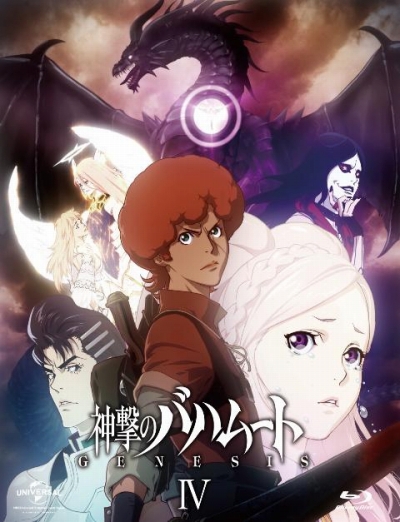 画像ギャラリー No.003のサムネイル画像 / 「神撃のバハムート GENESIS」Blu-ray第4巻が発売。LINEスタンプも