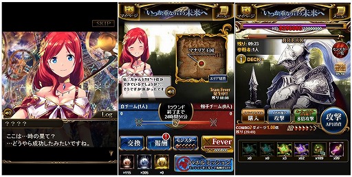 画像ギャラリー No.007のサムネイル画像 / 「神撃のバハムート」4周年記念8大キャンペーンを実施。記念イベントも