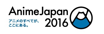 画像ギャラリー No.001のサムネイル画像 / Cygames,「AnimeJapan2016」に出展決定。アニメ「神撃のバハムート」情報も