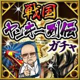 ������#002�Υ���ͥ���/mixi�ǡ���񥵡����פȡ�˽������ ñ�֤θספΥ���ܥ����ڡ��󤬥�������