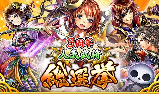 ꡼ No.003 | 񥵡 -ͤƼ-ס3ǯǰڡ󤬳