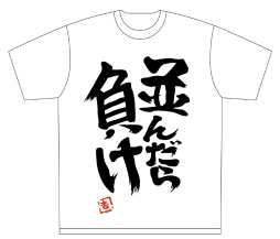 ꡼ No.019 | TGS 2012]īĥˤåꡣ֥ɥޥ ǥ饬륺פ ɤդˤ¤餱Tġɥ