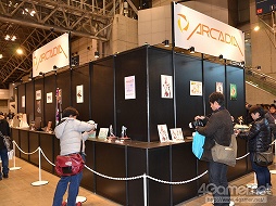 ���������꡼ No.003�Υ���ͥ������ / ���ܤ衤���줬�ե����奢�������֥������ե����ƥ��Х�2013���ߡϡץ�ݡ��Ȥ��Ϥ����ޤ�