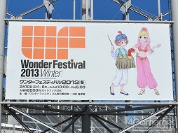 ���������꡼ No.007�Υ���ͥ������ / ���ܤ衤���줬�ե����奢�������֥������ե����ƥ��Х�2013���ߡϡץ�ݡ��Ȥ��Ϥ����ޤ�