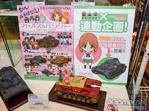 ���������꡼ No.015�Υ���ͥ������ / ���ܤ衤���줬�ե����奢�������֥������ե����ƥ��Х�2013���ߡϡץ�ݡ��Ȥ��Ϥ����ޤ�