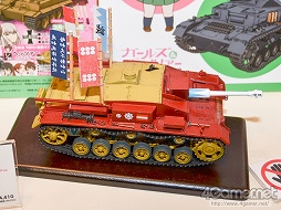 ���������꡼ No.016�Υ���ͥ������ / ���ܤ衤���줬�ե����奢�������֥������ե����ƥ��Х�2013���ߡϡץ�ݡ��Ȥ��Ϥ����ޤ�