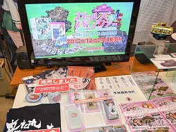 ���������꡼ No.023�Υ���ͥ������ / ���ܤ衤���줬�ե����奢�������֥������ե����ƥ��Х�2013���ߡϡץ�ݡ��Ȥ��Ϥ����ޤ�