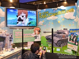 ���������꡼ No.024�Υ���ͥ������ / ���ܤ衤���줬�ե����奢�������֥������ե����ƥ��Х�2013���ߡϡץ�ݡ��Ȥ��Ϥ����ޤ�