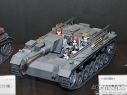 ���������꡼ No.029�Υ���ͥ������ / ���ܤ衤���줬�ե����奢�������֥������ե����ƥ��Х�2013���ߡϡץ�ݡ��Ȥ��Ϥ����ޤ�