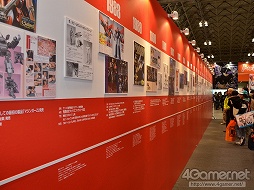 ���������꡼ No.038�Υ���ͥ������ / ���ܤ衤���줬�ե����奢�������֥������ե����ƥ��Х�2013���ߡϡץ�ݡ��Ȥ��Ϥ����ޤ�