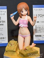 ���������꡼ No.067�Υ���ͥ������ / ���ܤ衤���줬�ե����奢�������֥������ե����ƥ��Х�2013���ߡϡץ�ݡ��Ȥ��Ϥ����ޤ�