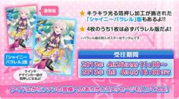 ���������꡼ No.002�Υ���ͥ������ / �֥����ޥ� ����ǥ�饬���륺�ץݥ�������2�Ƥ�ͽ����դ�4��26���˳���