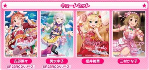 ���������꡼ No.003�Υ���ͥ������ / �֥����ޥ� ����ǥ�饬���륺�ץݥ�������2�Ƥ�ͽ����դ�4��26���˳���