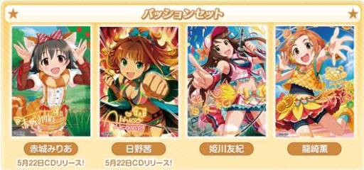 ���������꡼ No.004�Υ���ͥ������ / �֥����ޥ� ����ǥ�饬���륺�ץݥ�������2�Ƥ�ͽ����դ�4��26���˳���