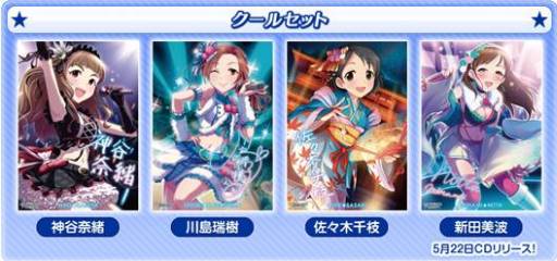 ���������꡼ No.005�Υ���ͥ������ / �֥����ޥ� ����ǥ�饬���륺�ץݥ�������2�Ƥ�ͽ����դ�4��26���˳���