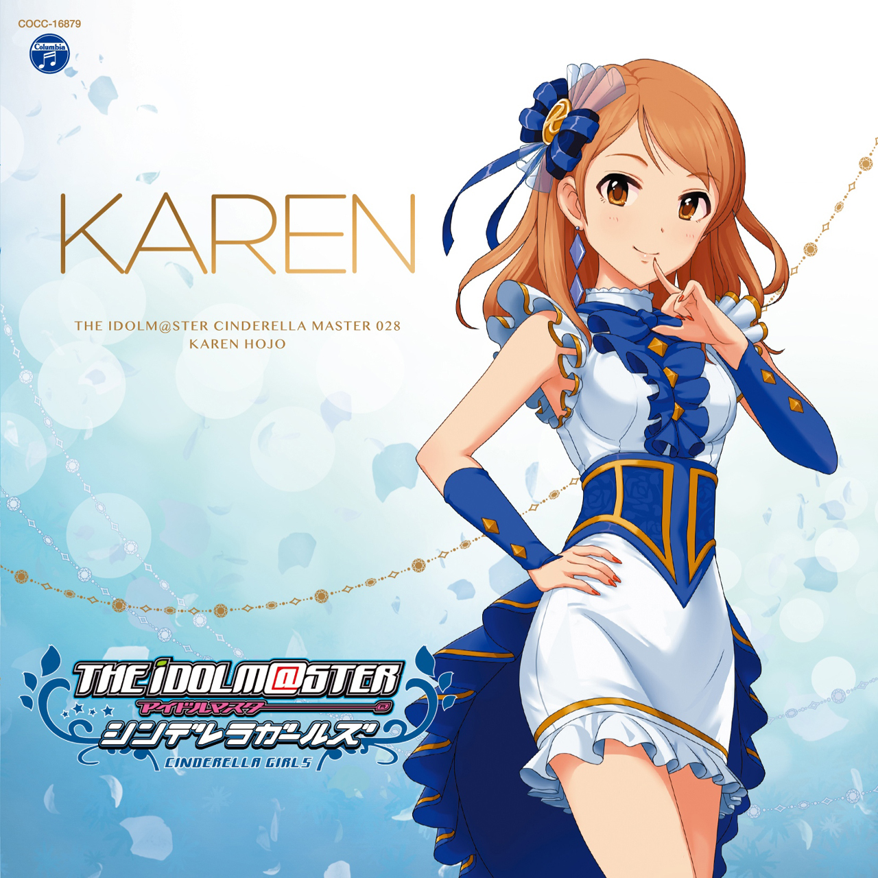 画像集 003 アイドルマスター シンデレラガールズ のキャラクターcd第6弾のジャケット公開