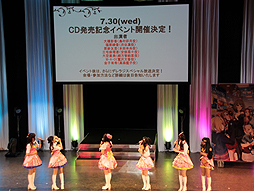 #014Υͥ/֥ɥޥ ǥ饬륺פΥǥ饸Ͽ٥Ȥǿ󤬼˸2014ǯ1130ˤϡ3ǯǰ緿٥Ȥ򳫺