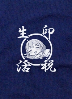 画像ギャラリー No.012のサムネイル画像 / コスパ，「アイドルマスター シンデレラガールズ」の甚平2種を「ワンダーフェスティバル2014［夏］」で販売決定