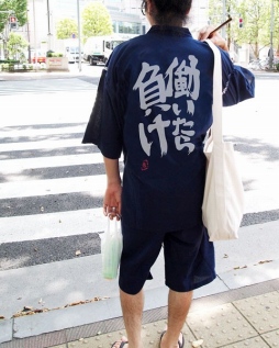 画像ギャラリー No.013のサムネイル画像 / コスパ，「アイドルマスター シンデレラガールズ」の甚平2種を「ワンダーフェスティバル2014［夏］」で販売決定