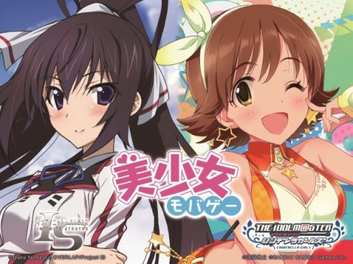 ������#001�Υ���ͥ���/DeNA���֥��ߥå��ޡ����å� 86�פˡ������� Mobage�פȤ��ƴ�ȥ֡������Ÿ