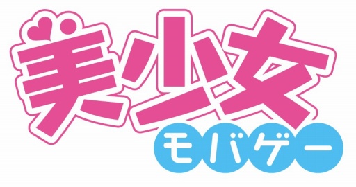 ������#002�Υ���ͥ���/DeNA���֥��ߥå��ޡ����å� 86�פˡ������� Mobage�פȤ��ƴ�ȥ֡������Ÿ