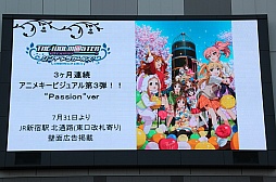 #037Υͥ/THE IDOLM@STER CINDERELLA MASTER We're the friends! CDȯ䵭ǰ٥ȡפݡȡեȥ饤֤ϿBlu-ray䡤ɥ饤֤ξʤɤ餫