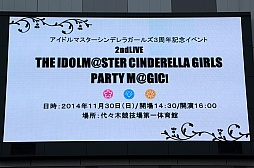 #040Υͥ/THE IDOLM@STER CINDERELLA MASTER We're the friends! CDȯ䵭ǰ٥ȡפݡȡեȥ饤֤ϿBlu-ray䡤ɥ饤֤ξʤɤ餫