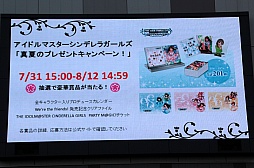 #041Υͥ/THE IDOLM@STER CINDERELLA MASTER We're the friends! CDȯ䵭ǰ٥ȡפݡȡեȥ饤֤ϿBlu-ray䡤ɥ饤֤ξʤɤ餫