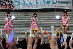 #044Υͥ/THE IDOLM@STER CINDERELLA MASTER We're the friends! CDȯ䵭ǰ٥ȡפݡȡեȥ饤֤ϿBlu-ray䡤ɥ饤֤ξʤɤ餫