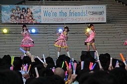 #049Υͥ/THE IDOLM@STER CINDERELLA MASTER We're the friends! CDȯ䵭ǰ٥ȡפݡȡեȥ饤֤ϿBlu-ray䡤ɥ饤֤ξʤɤ餫