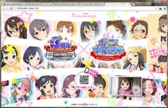 ���������꡼ No.003�Υ���ͥ������ / �֥����ޥ� ����ǥ�饬���륺�ס������ӥ�����3��ǯ��ǰ�����ڡ���򳫺�