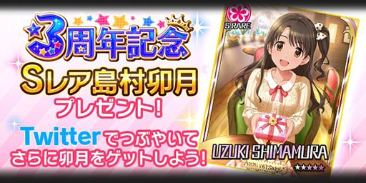 ���������꡼ No.005�Υ���ͥ������ / �֥����ޥ� ����ǥ�饬���륺�ס������ӥ�����3��ǯ��ǰ�����ڡ���򳫺�