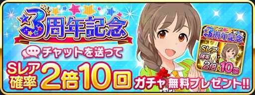 ���������꡼ No.010�Υ���ͥ������ / �֥����ޥ� ����ǥ�饬���륺�ס������ӥ�����3��ǯ��ǰ�����ڡ���򳫺�