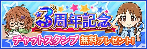 ���������꡼ No.014�Υ���ͥ������ / �֥����ޥ� ����ǥ�饬���륺�ס������ӥ�����3��ǯ��ǰ�����ڡ���򳫺�