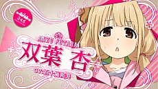 ���������꡼ No.004�Υ���ͥ������ / �֥����ɥ�ޥ����� ����ǥ�饬���륺��3��ǯ��ǰ�饤�֡���THE IDOLM@STER CINDERELLA GIRLS 2ndLIVE PARTY M@GIC!!�פ��ݡ��ȡ�¿�̤ʸ��������ä���ˡ�Υѡ��ƥ���