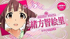 ���������꡼ No.007�Υ���ͥ������ / �֥����ɥ�ޥ����� ����ǥ�饬���륺��3��ǯ��ǰ�饤�֡���THE IDOLM@STER CINDERELLA GIRLS 2ndLIVE PARTY M@GIC!!�פ��ݡ��ȡ�¿�̤ʸ��������ä���ˡ�Υѡ��ƥ���