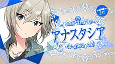 ���������꡼ No.011�Υ���ͥ������ / �֥����ɥ�ޥ����� ����ǥ�饬���륺��3��ǯ��ǰ�饤�֡���THE IDOLM@STER CINDERELLA GIRLS 2ndLIVE PARTY M@GIC!!�פ��ݡ��ȡ�¿�̤ʸ��������ä���ˡ�Υѡ��ƥ���