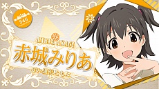 ���������꡼ No.012�Υ���ͥ������ / �֥����ɥ�ޥ����� ����ǥ�饬���륺��3��ǯ��ǰ�饤�֡���THE IDOLM@STER CINDERELLA GIRLS 2ndLIVE PARTY M@GIC!!�פ��ݡ��ȡ�¿�̤ʸ��������ä���ˡ�Υѡ��ƥ���