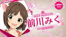 ���������꡼ No.013�Υ���ͥ������ / �֥����ɥ�ޥ����� ����ǥ�饬���륺��3��ǯ��ǰ�饤�֡���THE IDOLM@STER CINDERELLA GIRLS 2ndLIVE PARTY M@GIC!!�פ��ݡ��ȡ�¿�̤ʸ��������ä���ˡ�Υѡ��ƥ���