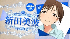 ���������꡼ No.014�Υ���ͥ������ / �֥����ɥ�ޥ����� ����ǥ�饬���륺��3��ǯ��ǰ�饤�֡���THE IDOLM@STER CINDERELLA GIRLS 2ndLIVE PARTY M@GIC!!�פ��ݡ��ȡ�¿�̤ʸ��������ä���ˡ�Υѡ��ƥ���