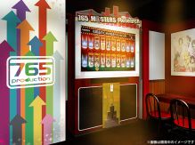 ������#044�Υ���ͥ���/�֥����ɥ�ޥ������פȥ������åפΥ��ե����С������ո���12��24�������ץ�