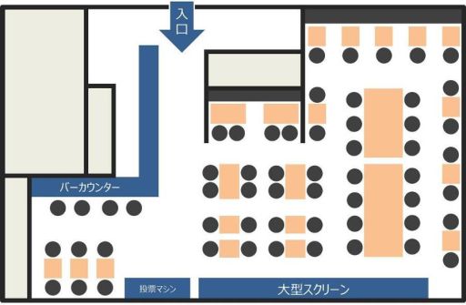 ������#053�Υ���ͥ���/�֥����ɥ�ޥ������פȥ������åפΥ��ե����С������ո���12��24�������ץ�