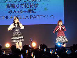 ���������꡼ No.013�Υ���ͥ������ / �Τ�̡�ͤ˺̤�줿��CINDERELLA REAL PARTY! 01�������뤯�������ˤ��襤�����褯���פ����ͤ��ݡ���