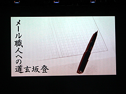 ���������꡼ No.029�Υ���ͥ������ / �Τ�̡�ͤ˺̤�줿��CINDERELLA REAL PARTY! 01�������뤯�������ˤ��襤�����褯���פ����ͤ��ݡ���