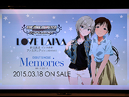 ���������꡼ No.019�Υ���ͥ������ / ��THE IDOLM@STER CINDERELLA GIRLS ANIMATION PROJECT 01��Star!! ȯ�䵭ǰ���ڥ���륤�٥�ȡ׳��š�ʮ�幭���3��29���˥��٥�Ȥ����Ť���뤳�Ȥ����