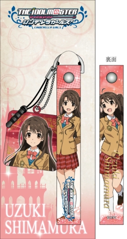 アニメ アイマス シンデレラガールズ の携帯ストラップ クリーナーが5月発売